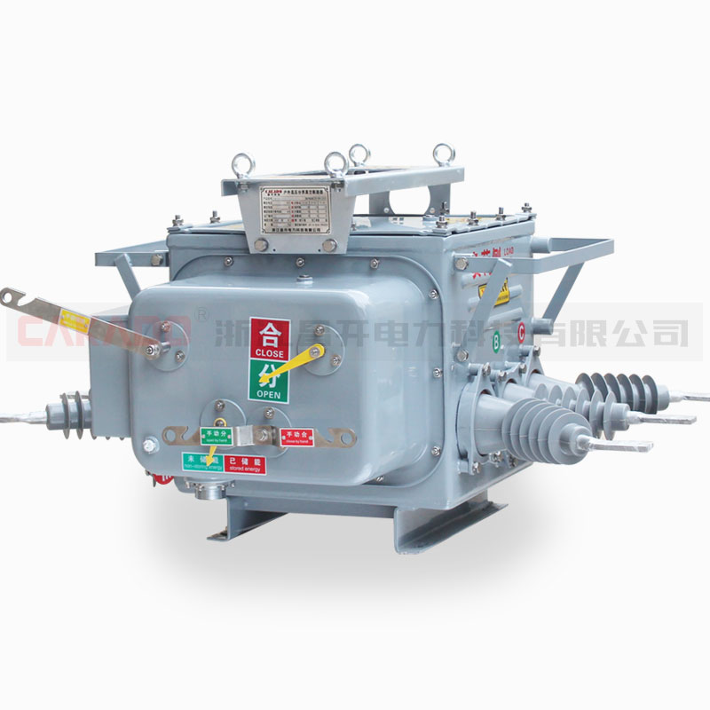 ZW20-12F户外高压分界真空断路器